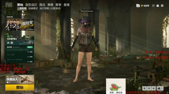 &lt;饭团&gt;一个字！练！ 2019-09-22 20点场