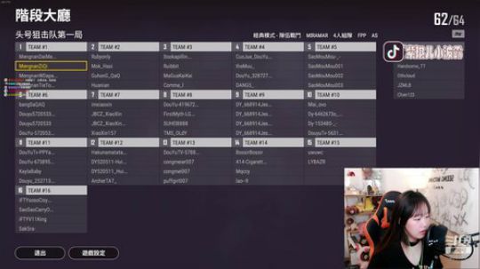 紫琪：头号狙击赛四个霸王！！ 2019-09-27 17点场