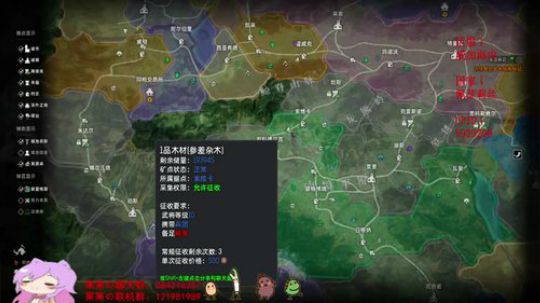 小果骑士团，阿萨辛！~！ 2019-09-26 21点场