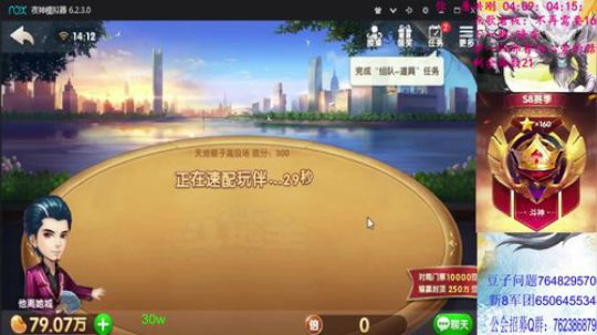 一个人rmb战士！一个上亿！ 2019-09-23 13点场