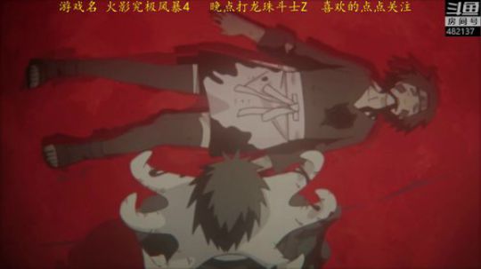 火影忍者究极风暴4全剧情通关 2019-09-25 23点场
