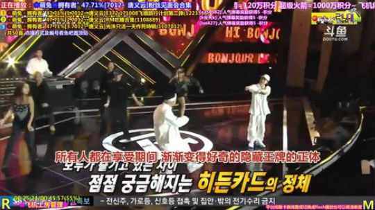 我在斗鱼看刘少丶7012直播一起看