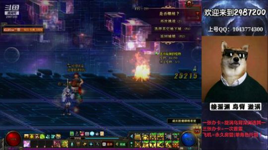普雷漩涡鸟背帮打 免费看号 2019-09-25 11点场