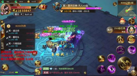 【御龙弑天之剑侠青云】第二天直播多多支持 2019-09-25 22点场