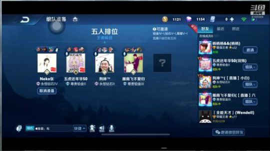 失踪人口闪现biu~❤ 2019-09-28 23点场