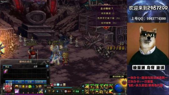 普雷漩涡鸟背帮打 免费看号 2019-09-24 17点场