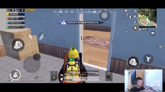 吃鸡