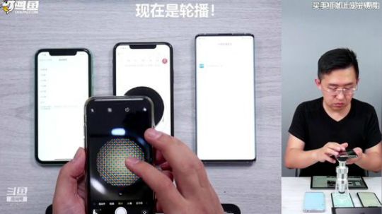 我在斗鱼看科技美学中国直播数码科技