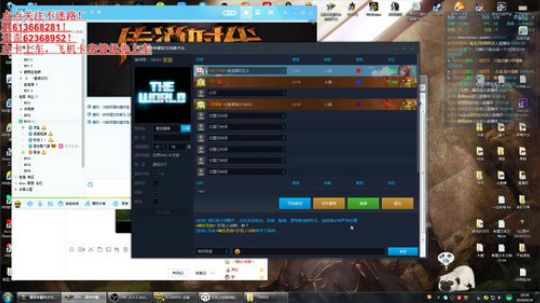 世界rpg，日常黑的节奏 2019-09-24 19点场