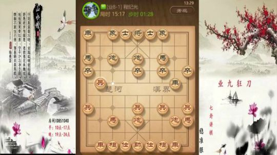 巨人13725发布了一个斗鱼视频2019-09-29