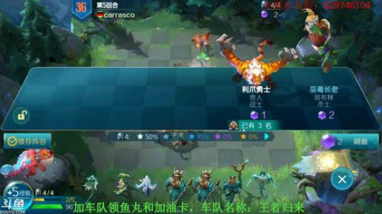 这游戏牛逼！ 2019-09-25 10点场