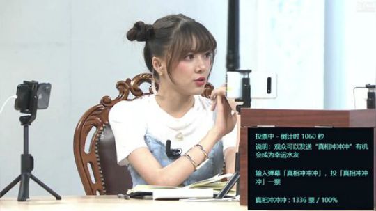 我在斗鱼看英雄联盟赛事直播英雄联盟