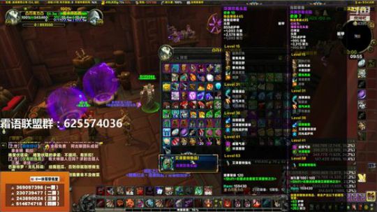 8.2.5-狂暴战-开服了！ 2019-09-26 09点场