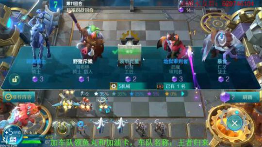 小老弟有问必答~ 2019-09-26 20点场
