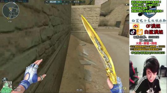 飞机抽永久斗鱼皮肤，送火箭概率超高。 2019-09-28 23点场