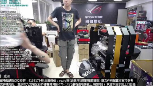 来吃串串发布了一个斗鱼视频2019-09-29
