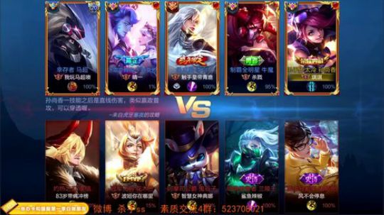 不可一世的天才  未尝一败 2019-09-28 22点场