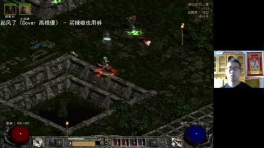 暗黑2弓箭亚马逊 2019-09-29 13点场