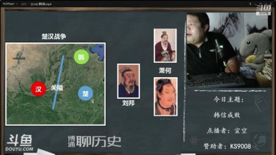 护法惊丶发布了一个斗鱼视频2019-09-29