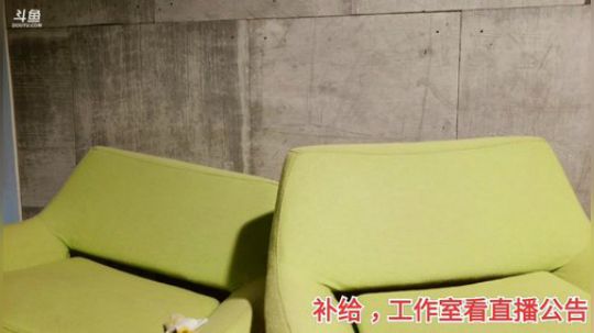 今天把头发再去修下 2019-09-29 21点场