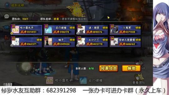 办卡永久佩恩修罗 2019-09-28 17点场