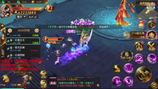 【御龙弑天之剑侠青云】第三天直播多多支持 2019-09-26 13点场
