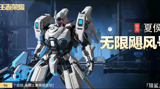 夏侯惇