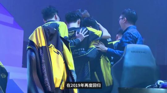 2019战队巡礼-越南VCS
