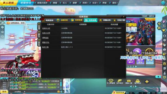 冲下业绩 上号跑啥都行 2019-09-30 00点场
