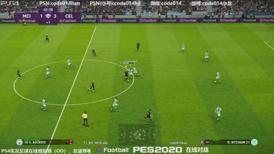 实况足球PS4 pes2020 od以弱胜强战胜80胜率大神