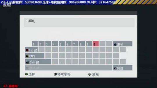 【高老师】FIFA20北方流踢球技巧 2019-09-30 14点场