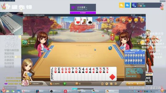 保护保护~~~ 2019-09-29 17点场