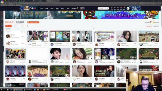 我在斗鱼看小鱼小鱼吃虾米直播户外