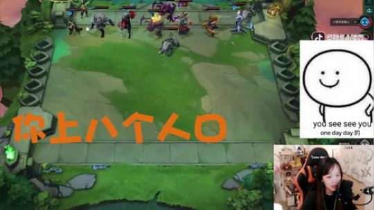 你们敢再跟我打游戏吗