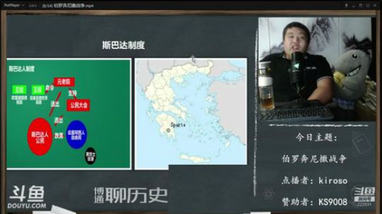 户外遛狗王飞哥发布了一个斗鱼视频2019-09-30