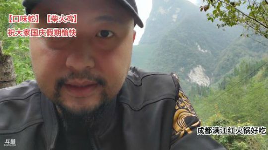 基地美食(≧ω≦)/ 2019-09-30 13点场