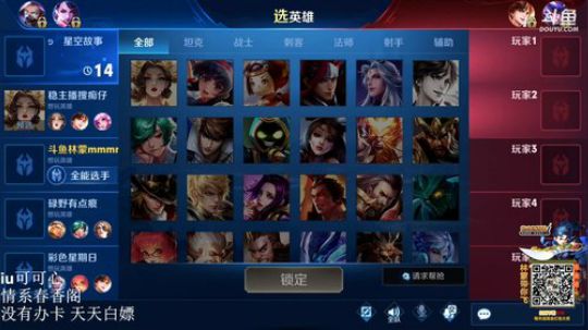 闹闹可遇不可求发布了一个斗鱼视频2019-09-30