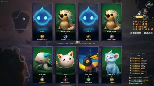 三星小法 挨个点名 2019-09-27 04点场