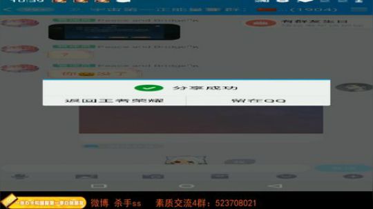 晚上8进5 2019-09-29 21点场