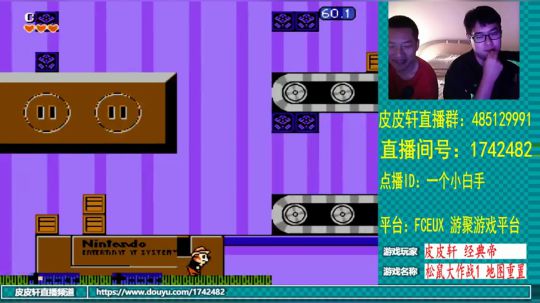 皮皮轩：经典帝来我家做客 2019-09-29 22点场