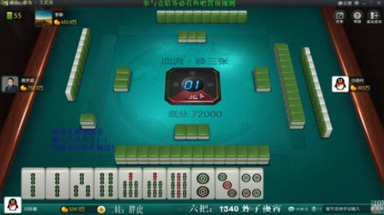 我本善良72发布了一个斗鱼视频2019-09-30