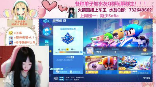 小阮酱：！！！ 2019-09-29 19点场