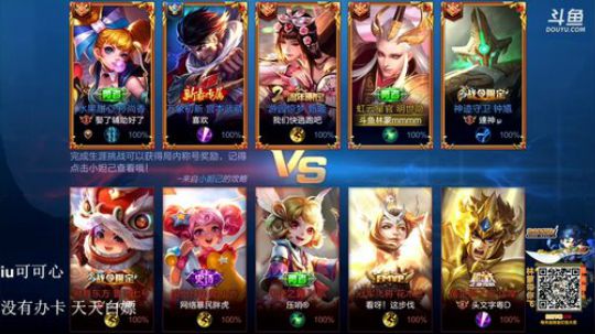 我菜？单排上101，谁行？ 2019-09-30 15点场
