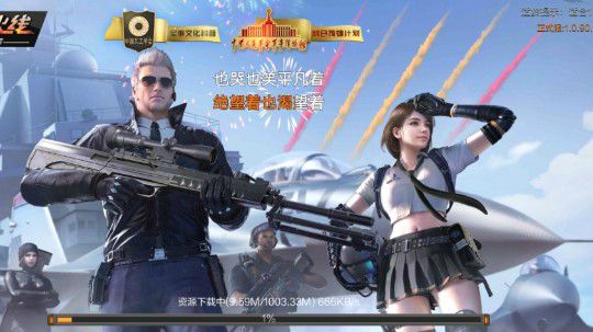 21点