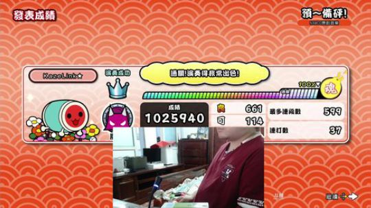 4裤全输发布了一个斗鱼视频2019-09-30