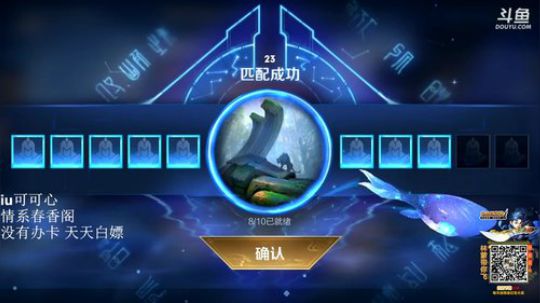 闹闹可遇不可求发布了一个斗鱼视频2019-09-30