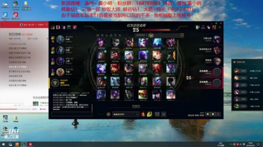 连胜冲冲冲 意识教学 轻松上王者 2019-09-30 15点场