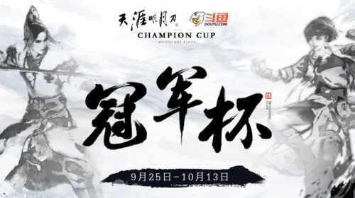 9.25日 风男vs灰色玫瑰 第1场