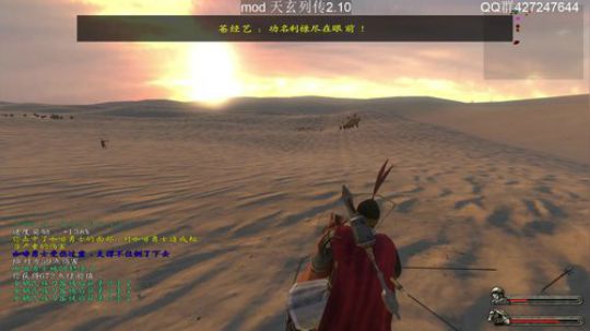 风度翩翩一少年.蓬莱仙岛求仙缘 2019-09-29 23点场