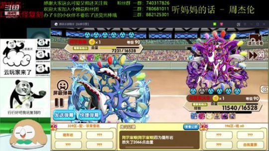ios沙滩杯，学！ 2019-09-27 20点场